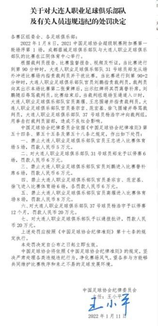 《全市场》表示，最近几个月斯皮纳佐拉已经收到了不少邀请，其中一些来自意甲球队，但也有沙特球队愿意高薪邀请他加盟。